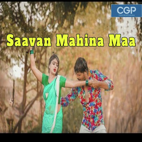Suraj Pachunde Songs MP3 Download